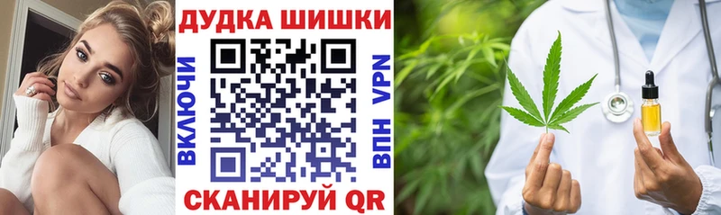 omg вход  Нерехта  Канабис сатива  наркота 